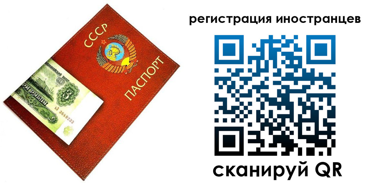 временная регистрация адрес в Нижегородской области