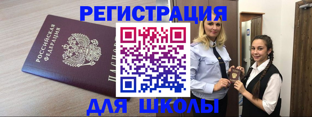 временная регистрация госуслуги в Нижегородской области