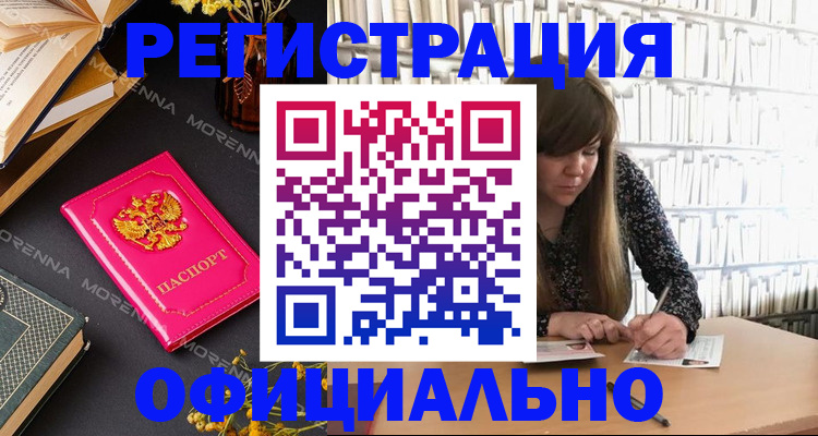 прописка гарантия в Нижегородской области
