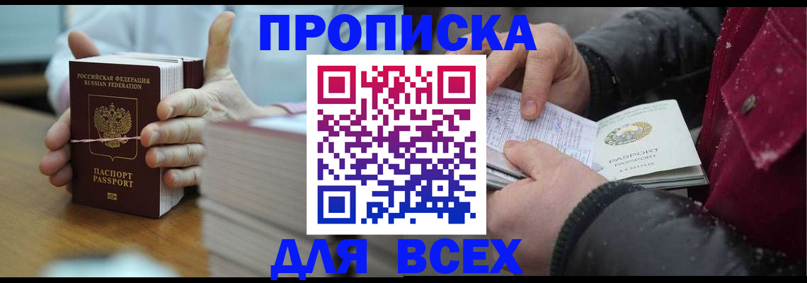 форма 3 в Нижегородской области